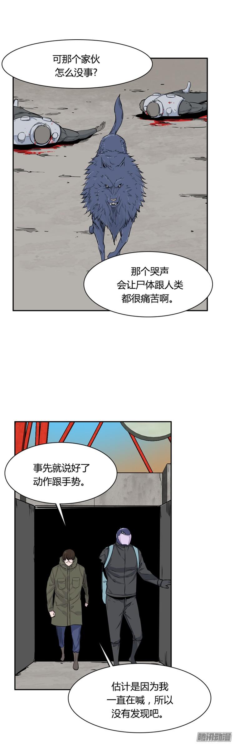 第302集亡灵之王VS亡灵之王-亡灵之王-TOYOU（第16张）