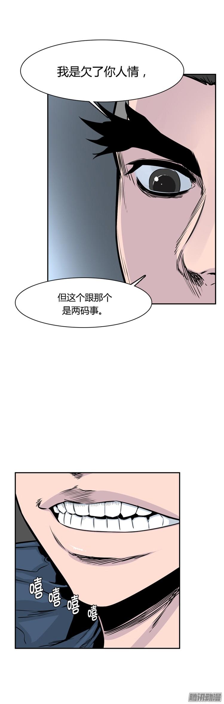 第303集亡灵之王VS亡灵之王-亡灵之王-TOYOU（第22张）
