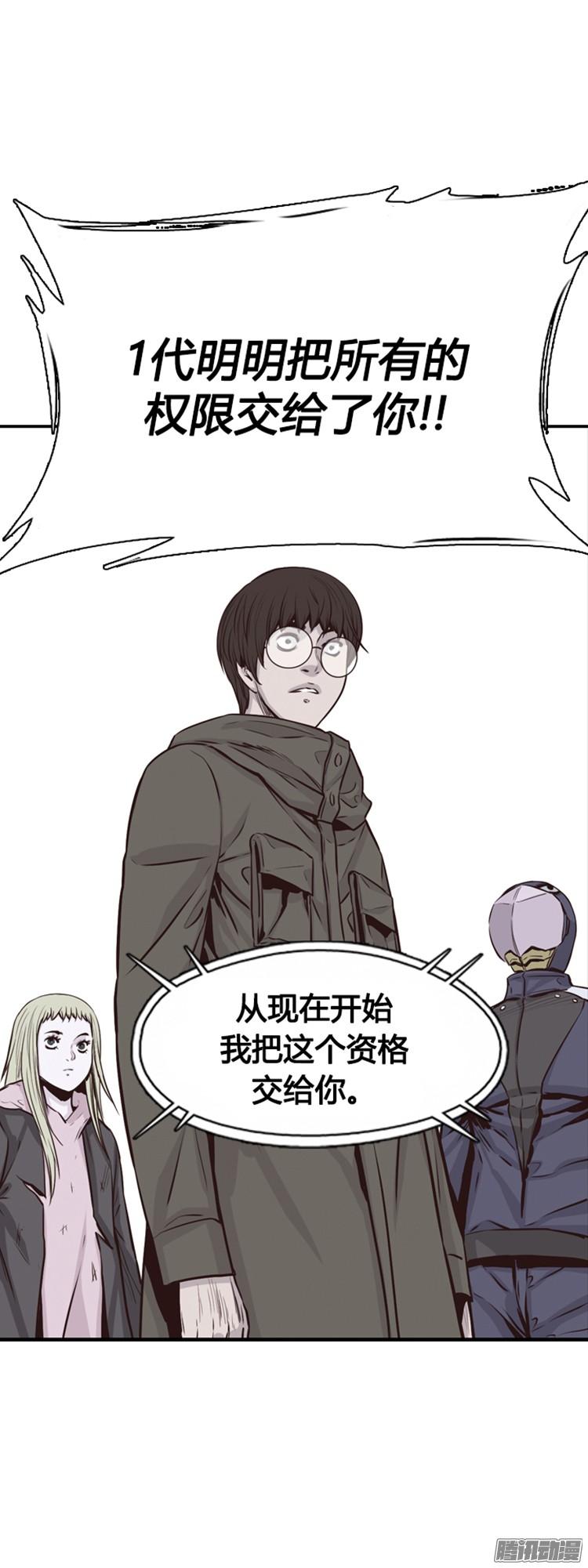 第303集亡灵之王VS亡灵之王-亡灵之王-TOYOU（第2张）