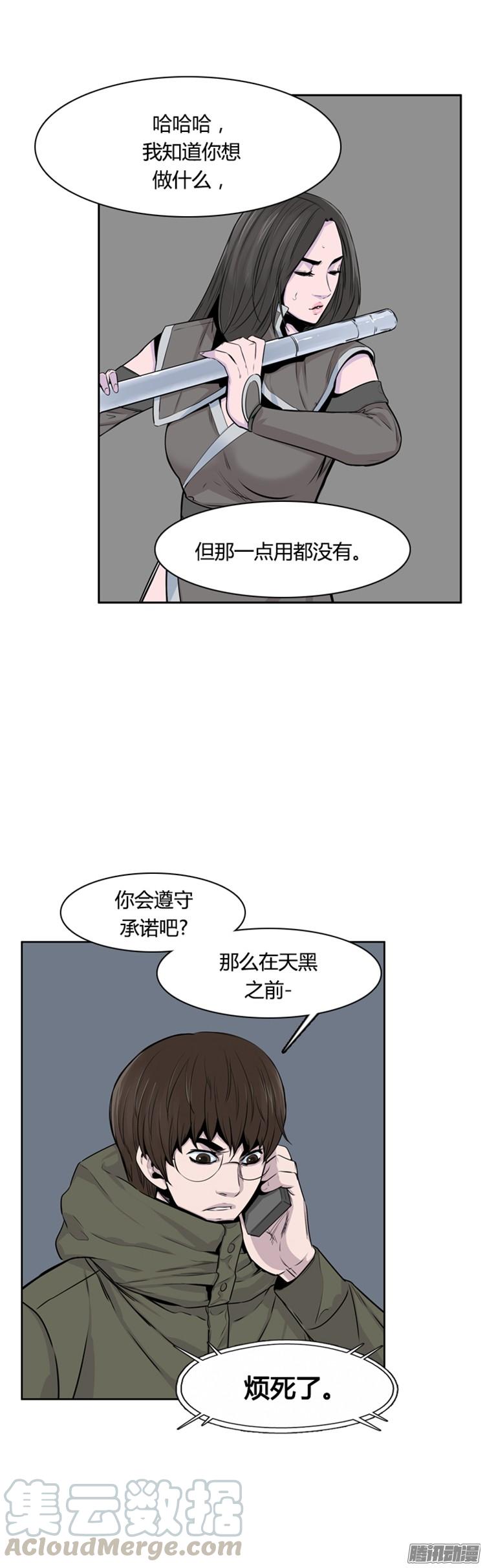 第303集亡灵之王VS亡灵之王-亡灵之王-TOYOU（第21张）