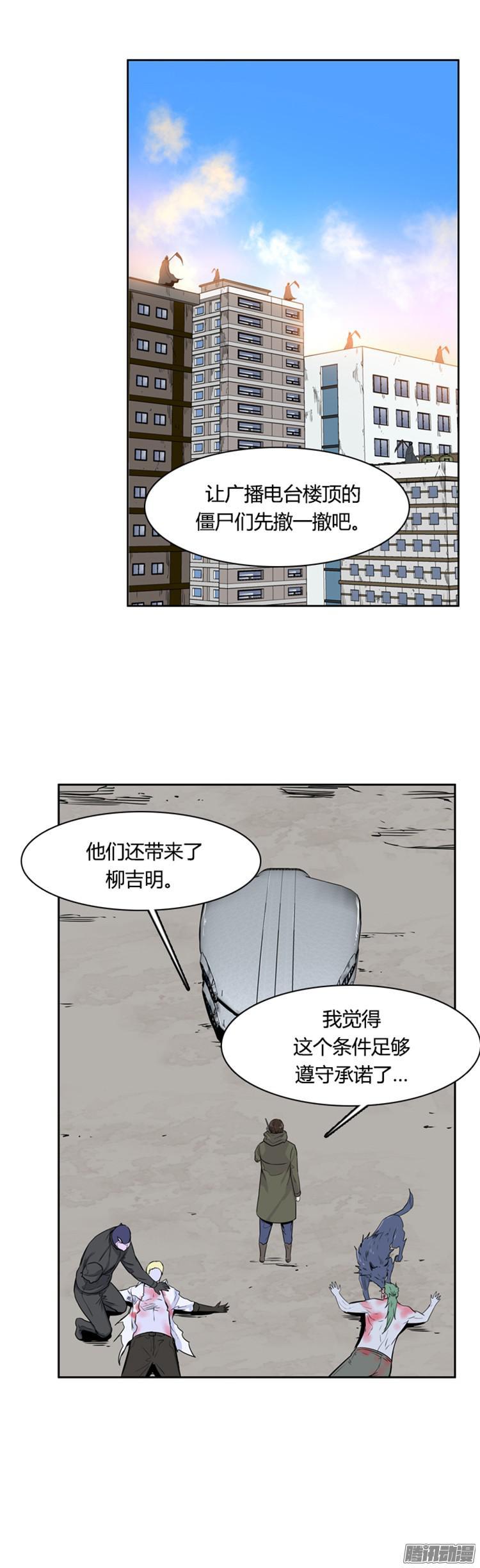 第303集亡灵之王VS亡灵之王-亡灵之王-TOYOU（第19张）