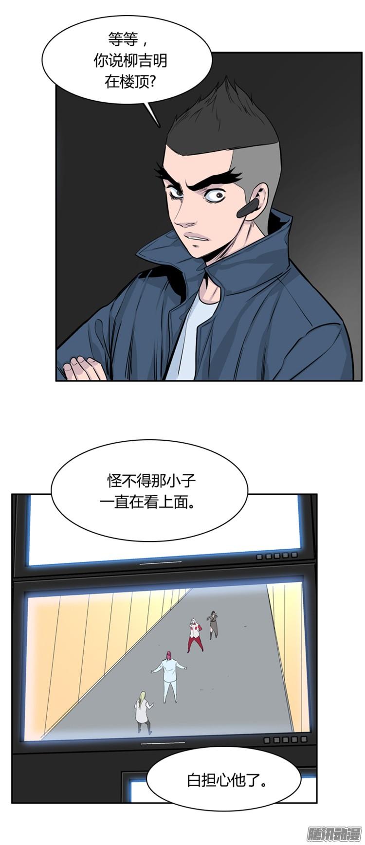 第303集亡灵之王VS亡灵之王-亡灵之王-TOYOU（第20张）