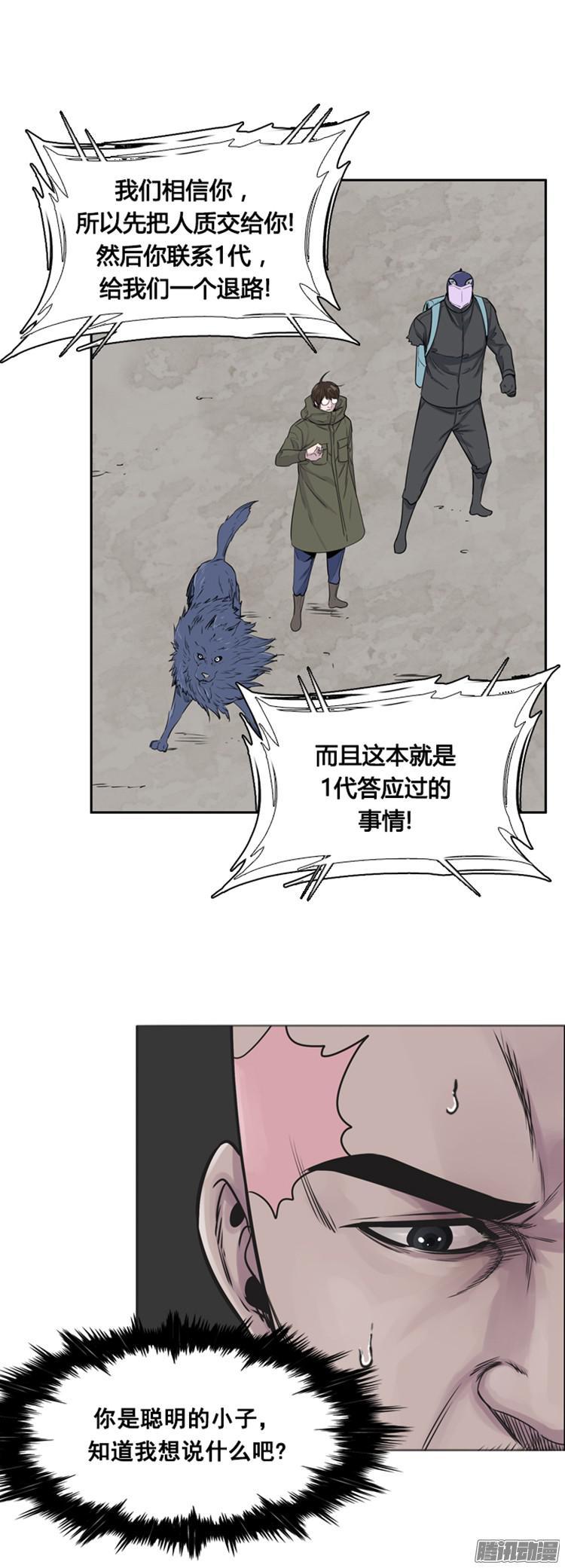 第303集亡灵之王VS亡灵之王-亡灵之王-TOYOU（第15张）