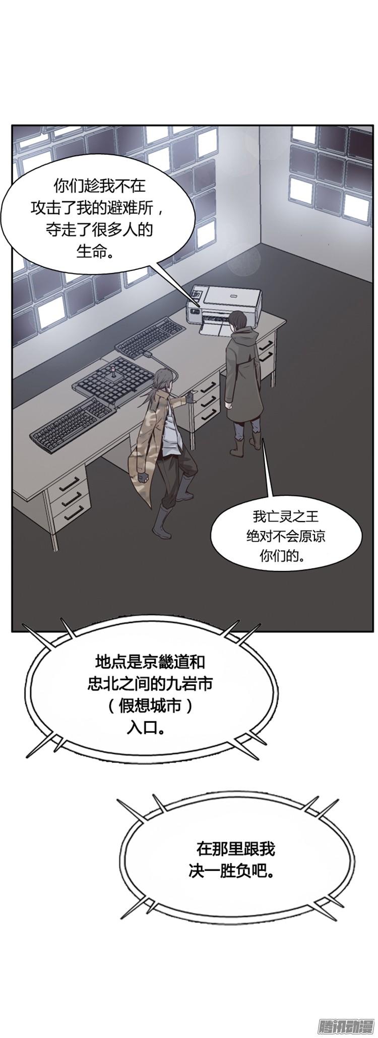 第303集亡灵之王VS亡灵之王-亡灵之王-TOYOU（第5张）