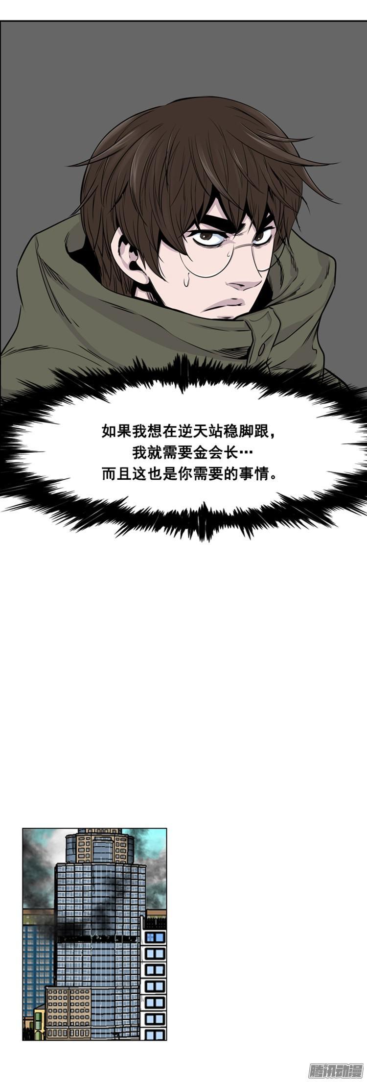第303集亡灵之王VS亡灵之王-亡灵之王-TOYOU（第16张）