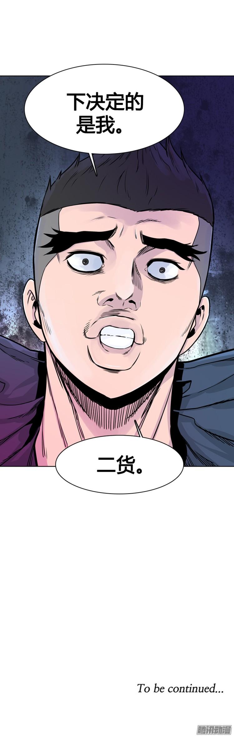 第303集亡灵之王VS亡灵之王-亡灵之王-TOYOU（第23张）