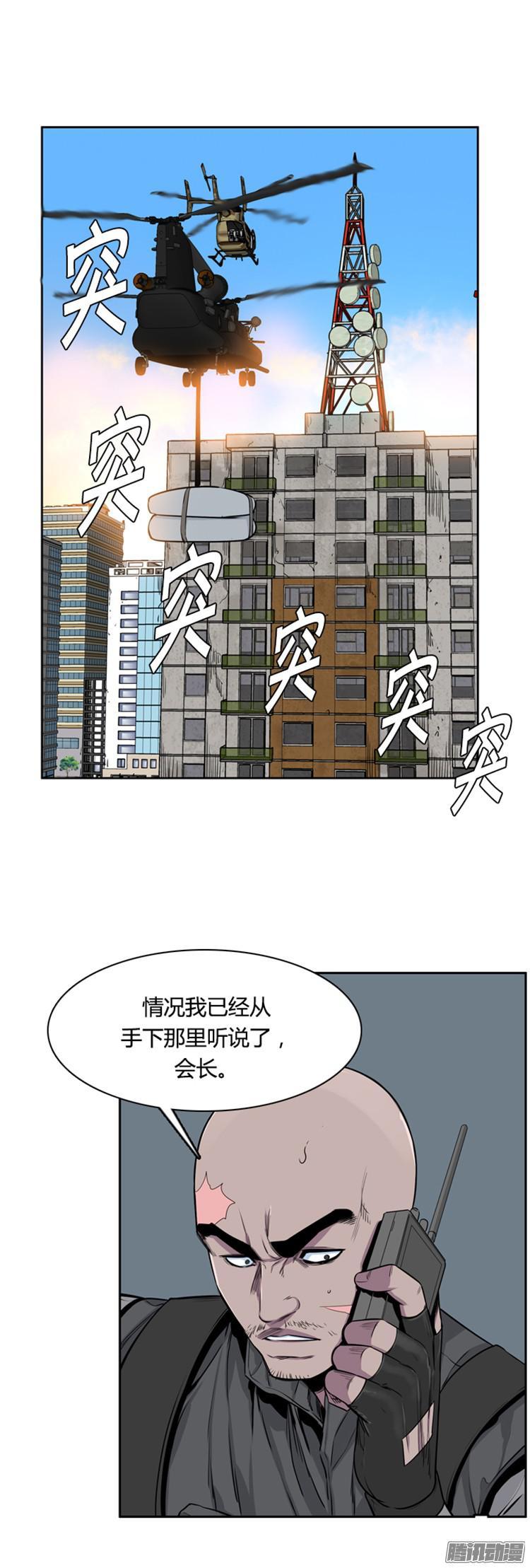 第303集亡灵之王VS亡灵之王-亡灵之王-TOYOU（第12张）