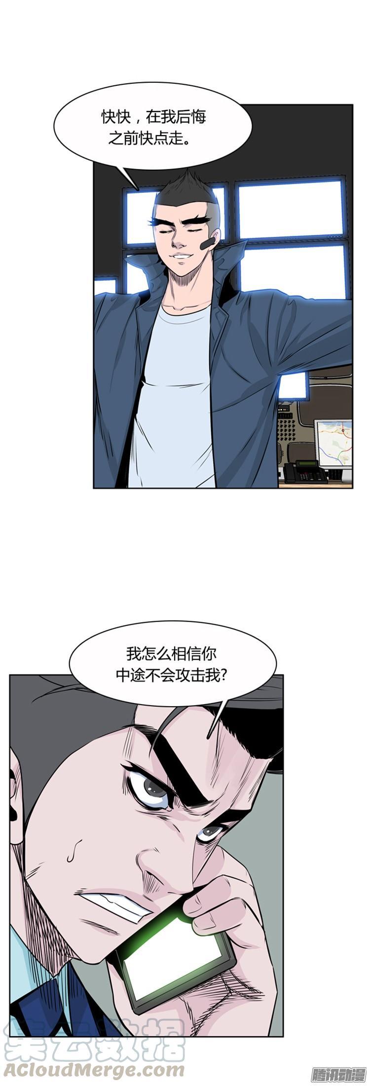 第304集柳吉明的声音（1）上-亡灵之王-TOYOU（第11张）
