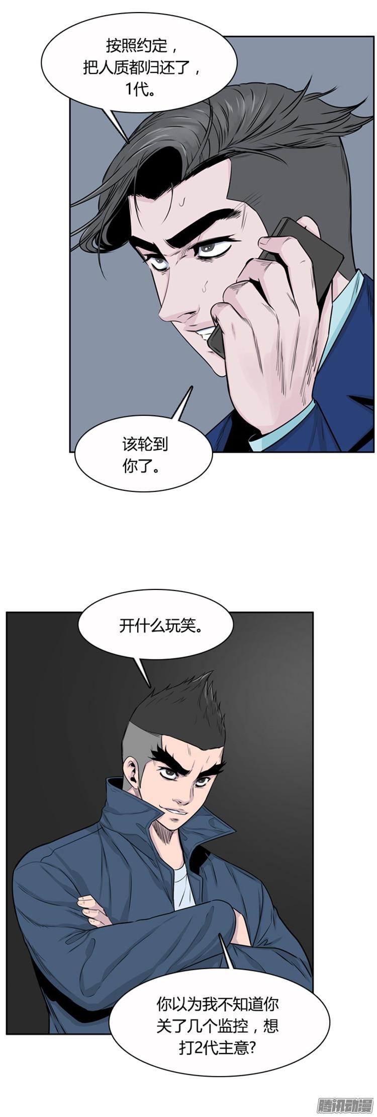 第304集柳吉明的声音（1）上-亡灵之王-TOYOU（第8张）