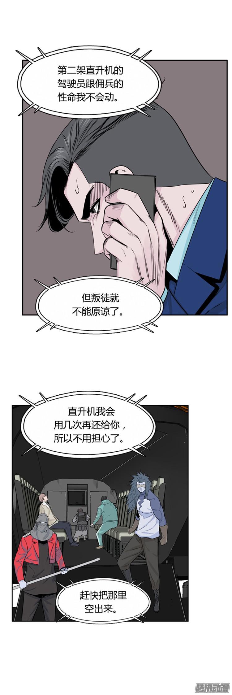 第304集柳吉明的声音（1）上-亡灵之王-TOYOU（第10张）