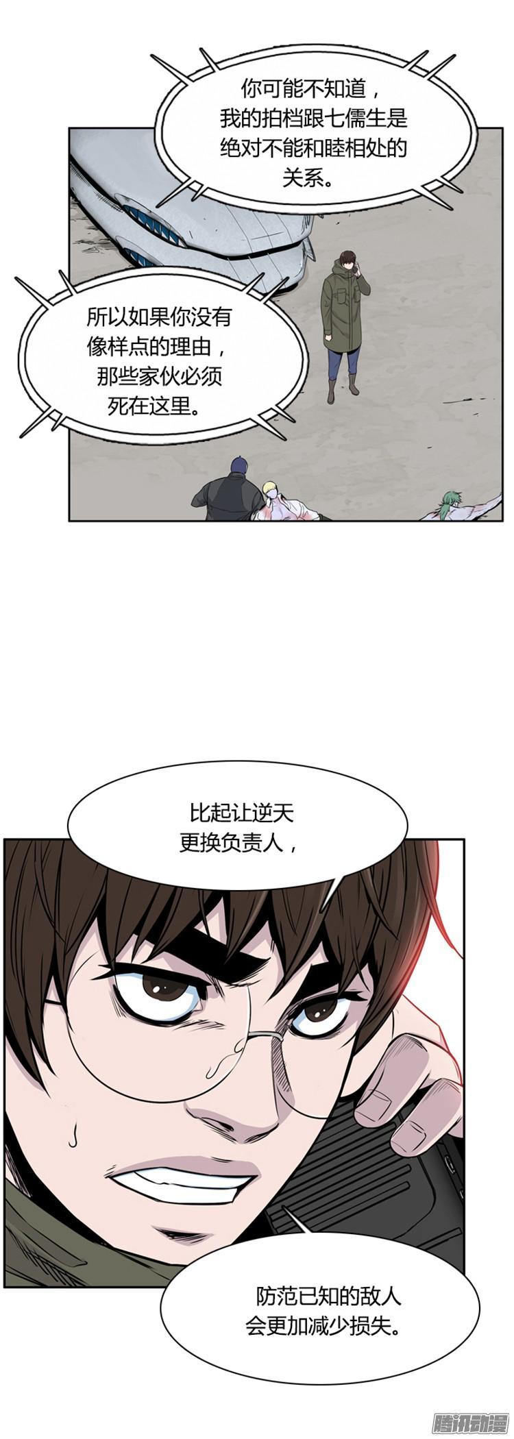 第304集柳吉明的声音（1）上-亡灵之王-TOYOU（第5张）
