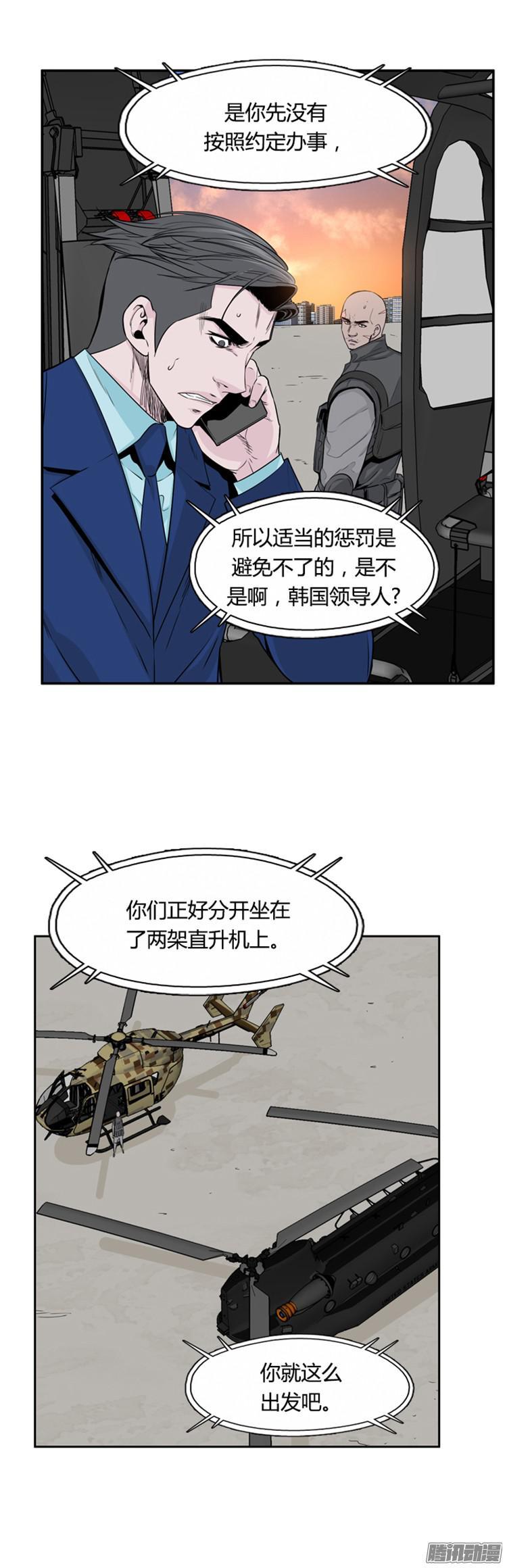 第304集柳吉明的声音（1）上-亡灵之王-TOYOU（第9张）