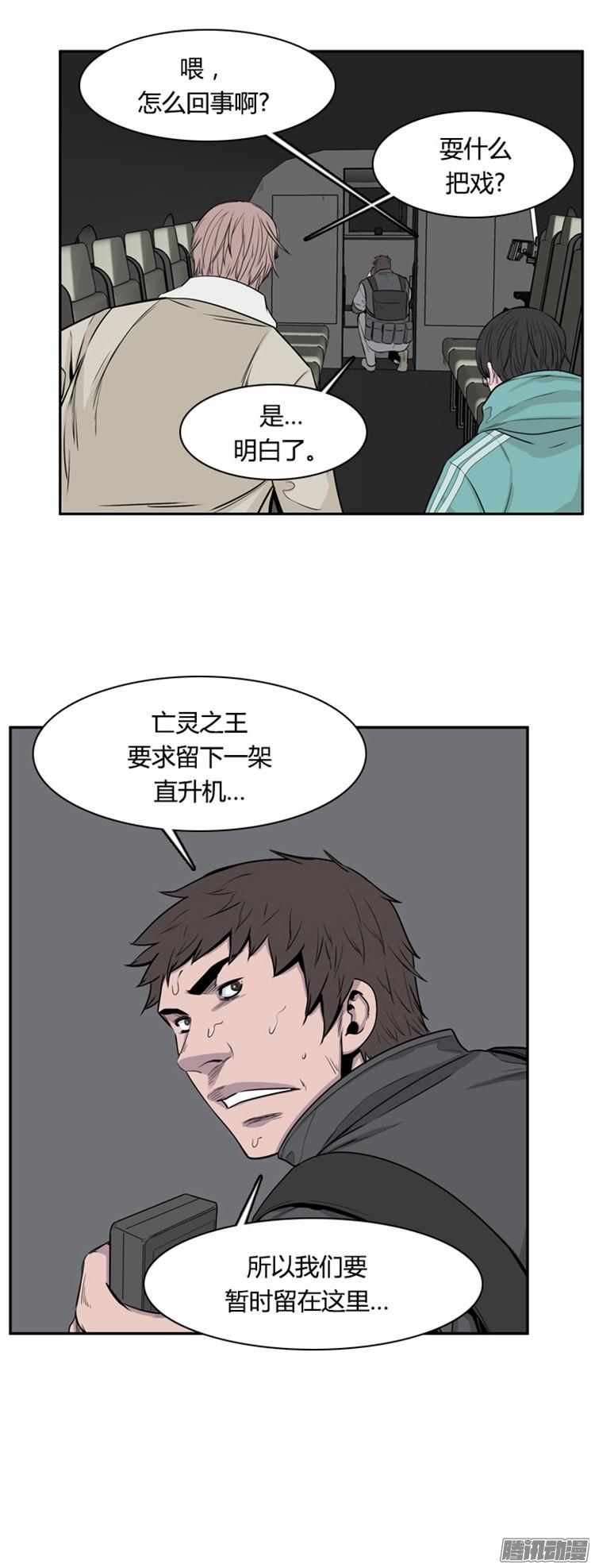 第304集柳吉明的声音（1）上-亡灵之王-TOYOU（第15张）