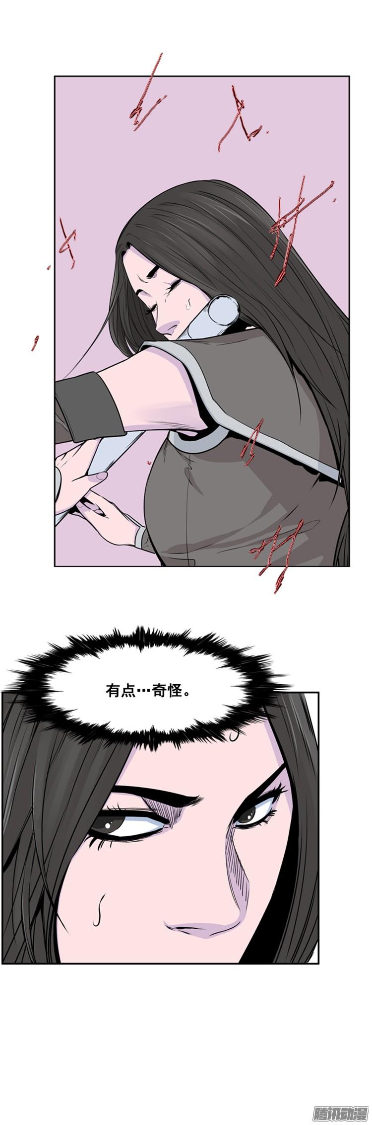 第305集柳吉明的声音（1）下-亡灵之王-TOYOU（第5张）