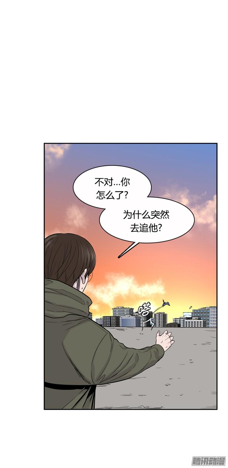 第305集柳吉明的声音（1）下-亡灵之王-TOYOU（第2张）