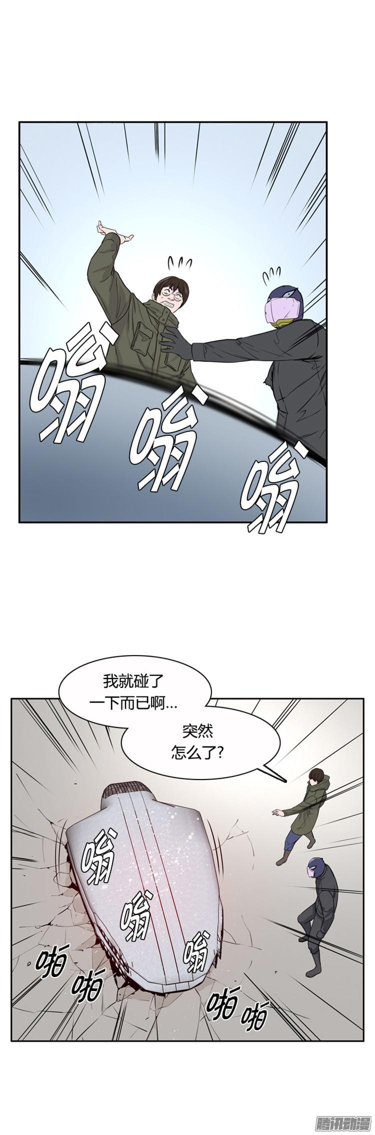 第305集柳吉明的声音（1）下-亡灵之王-TOYOU（第13张）