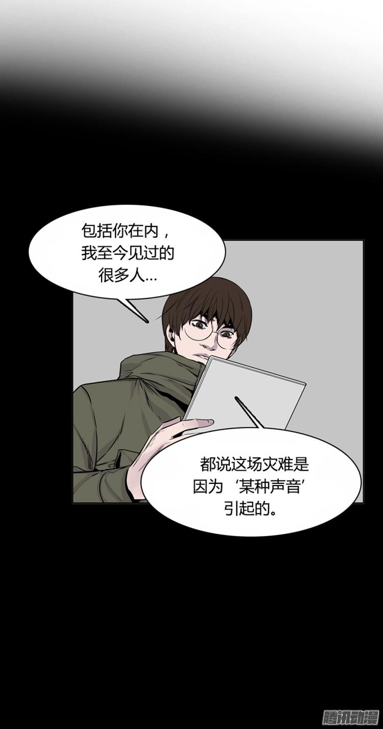 第305集柳吉明的声音（1）下-亡灵之王-TOYOU（第17张）