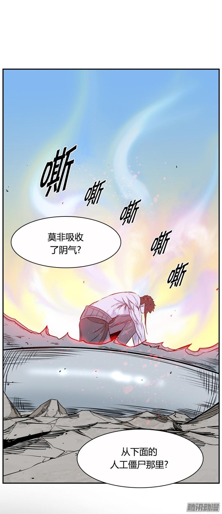 第305集柳吉明的声音（1）下-亡灵之王-TOYOU（第16张）