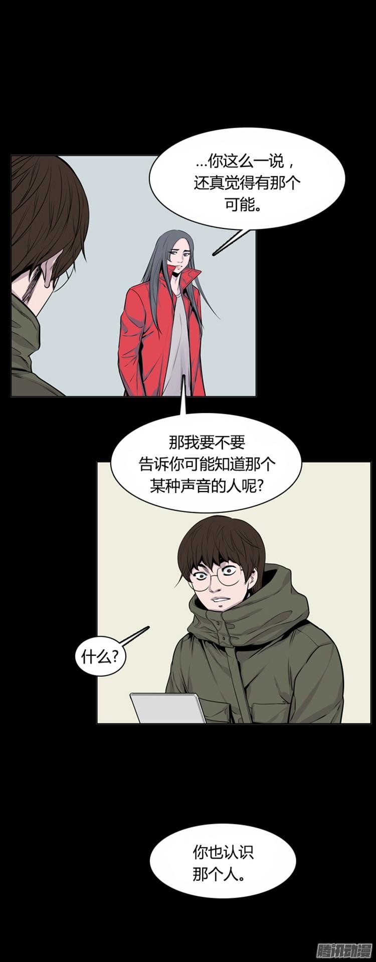 第305集柳吉明的声音（1）下-亡灵之王-TOYOU（第19张）
