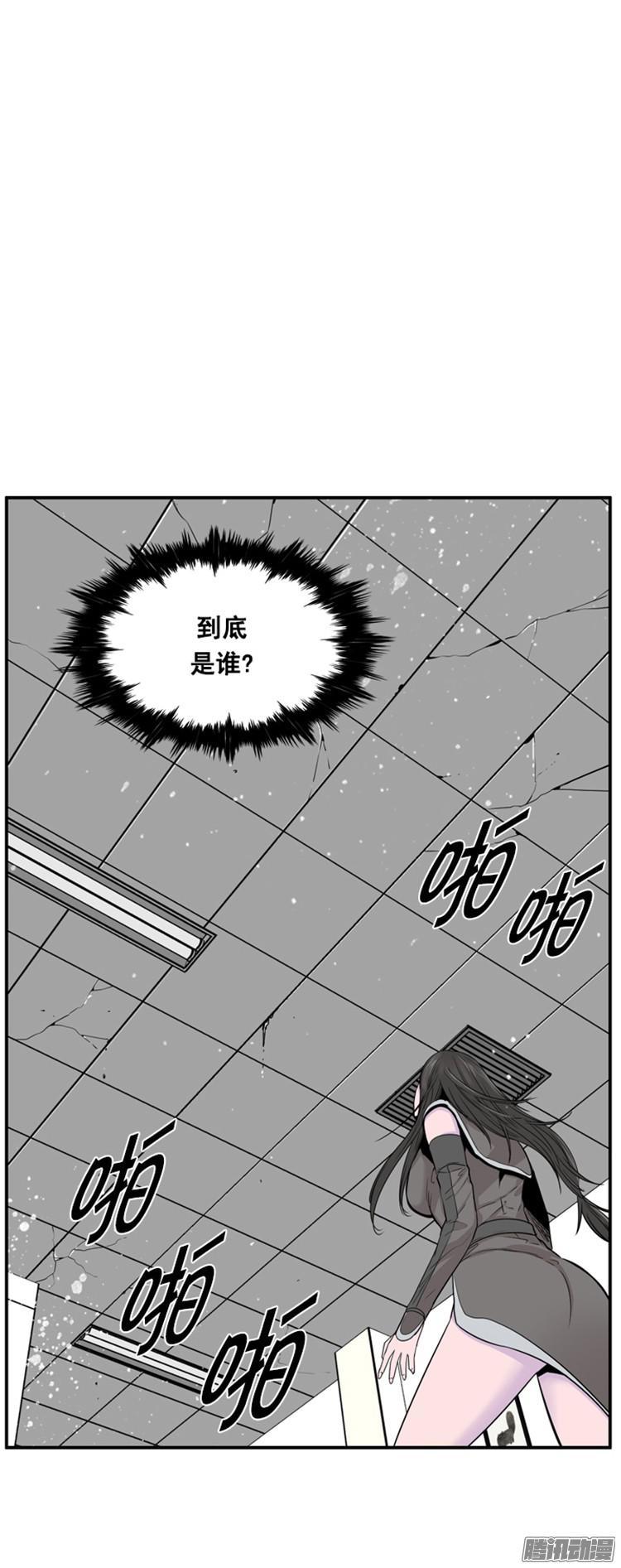 第305集柳吉明的声音（1）下-亡灵之王-TOYOU（第12张）