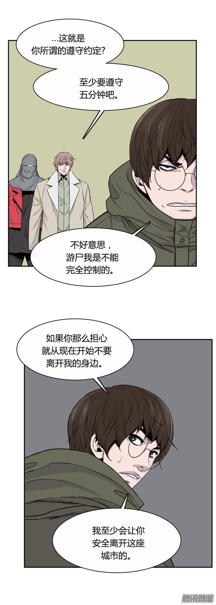 第305集柳吉明的声音（1）下-亡灵之王-TOYOU（第3张）