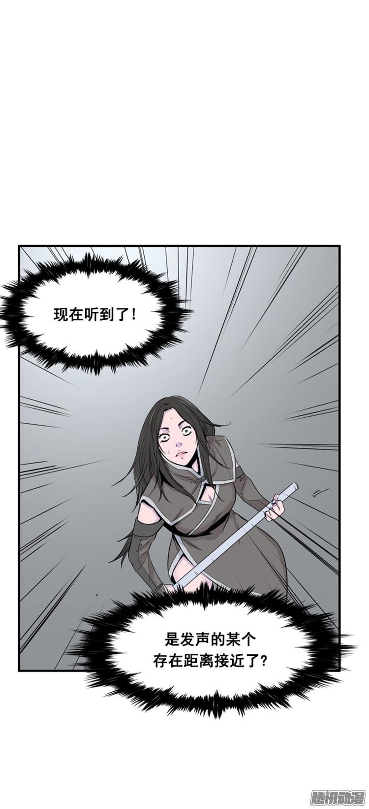 第305集柳吉明的声音（1）下-亡灵之王-TOYOU（第10张）