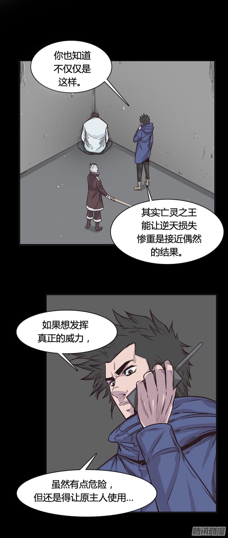 第306集柳吉明的声音（2）上-亡灵之王-TOYOU（第13张）