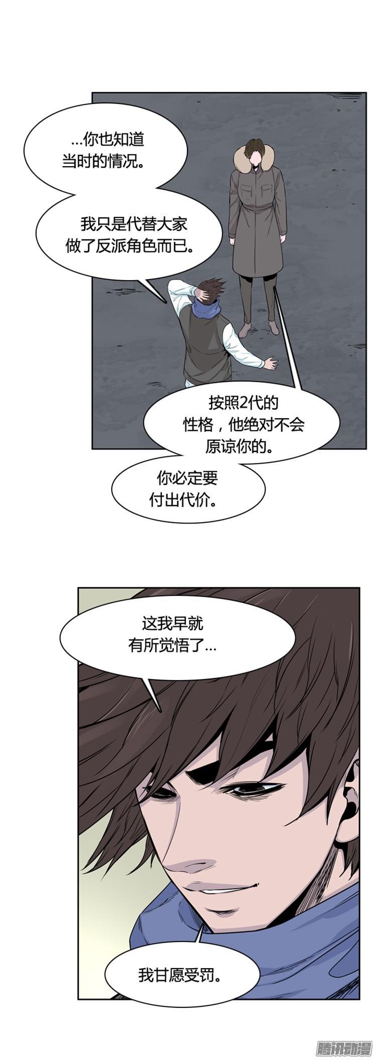 第306集柳吉明的声音（2）上-亡灵之王-TOYOU（第7张）