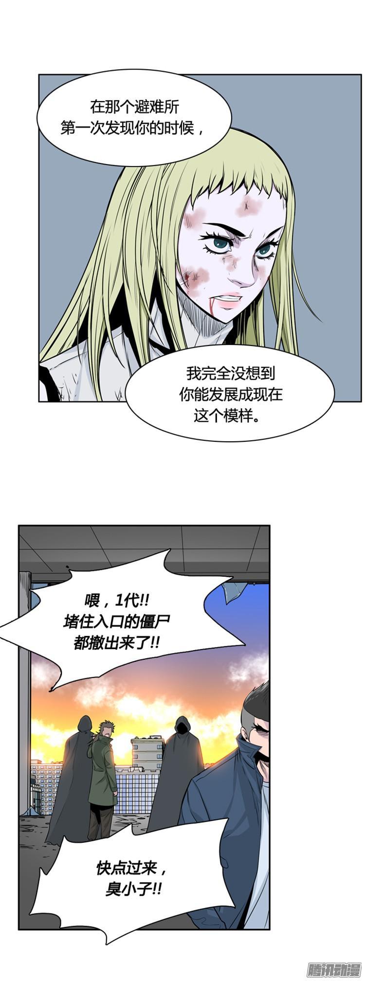第306集柳吉明的声音（2）上-亡灵之王-TOYOU（第18张）