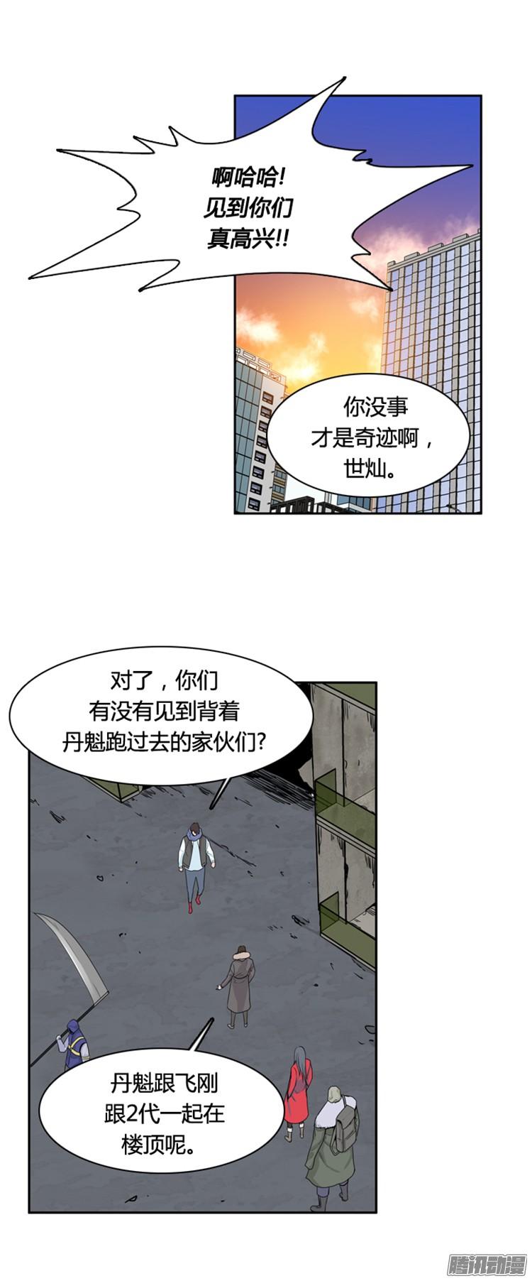 第306集柳吉明的声音（2）上-亡灵之王-TOYOU（第5张）