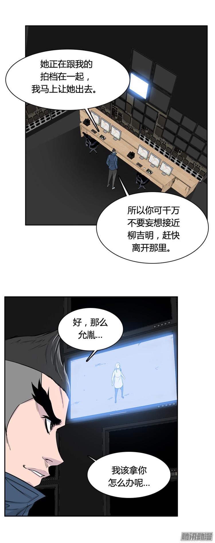 第306集柳吉明的声音（2）上-亡灵之王-TOYOU（第17张）