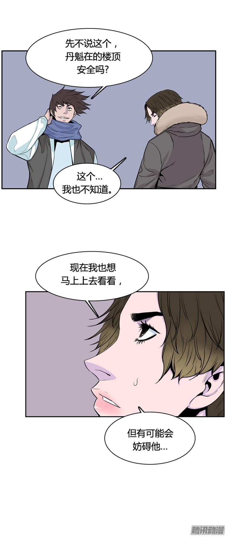 第306集柳吉明的声音（2）上-亡灵之王-TOYOU（第8张）