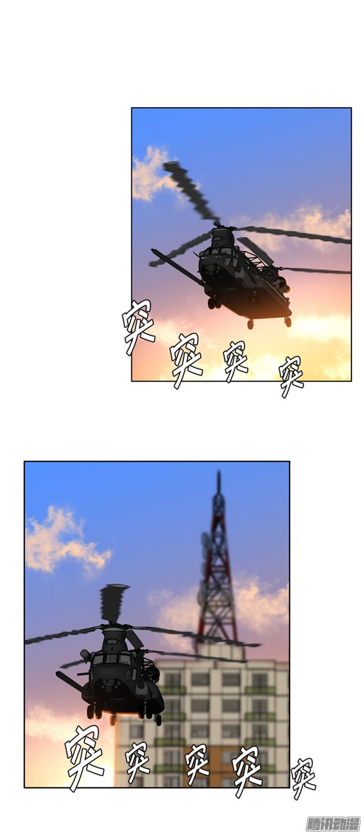 第306集柳吉明的声音（2）上-亡灵之王-TOYOU（第24张）