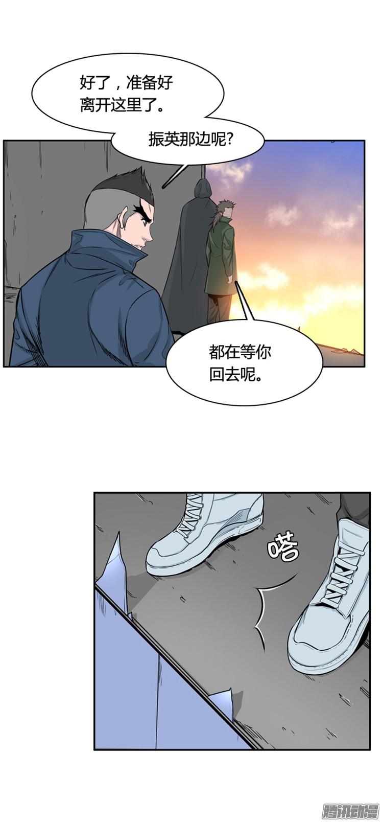 第306集柳吉明的声音（2）上-亡灵之王-TOYOU（第21张）