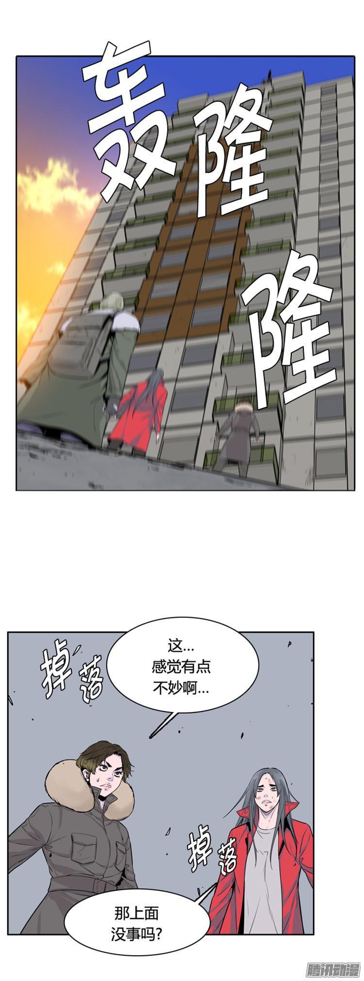 第306集柳吉明的声音（2）上-亡灵之王-TOYOU（第2张）