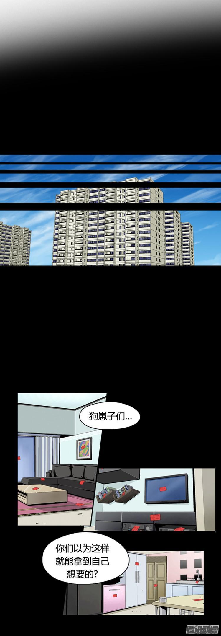 第307集柳吉明的声音（2）下-亡灵之王-TOYOU（第8张）