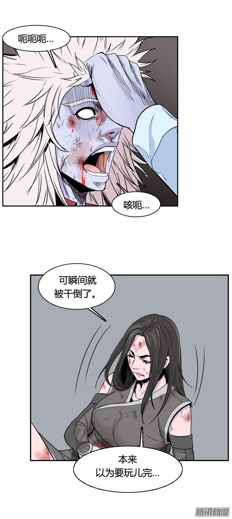 第307集柳吉明的声音（2）下-亡灵之王-TOYOU（第5张）