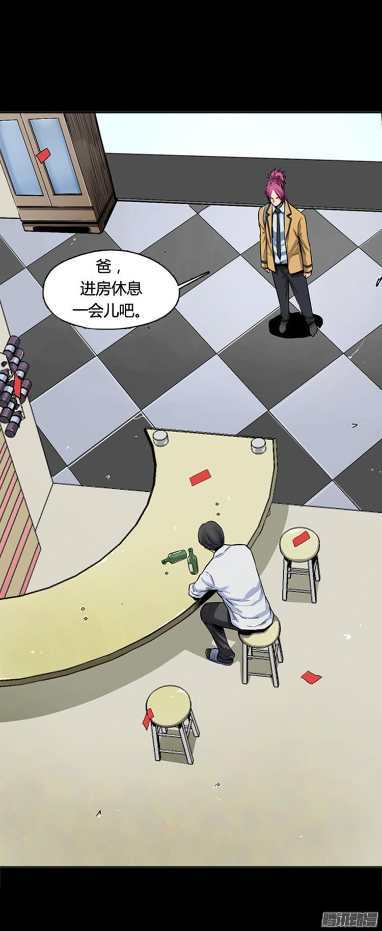第307集柳吉明的声音（2）下-亡灵之王-TOYOU（第10张）