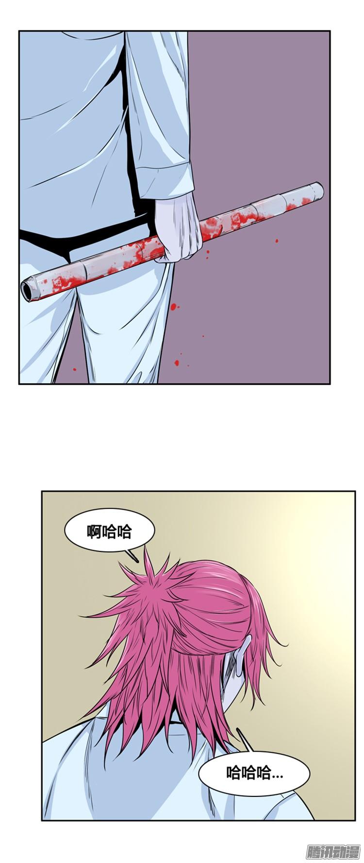 第307集柳吉明的声音（2）下-亡灵之王-TOYOU（第3张）