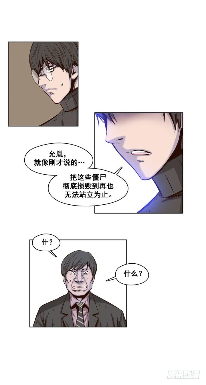 第30集无路可退-亡灵之王-TOYOU（第10张）