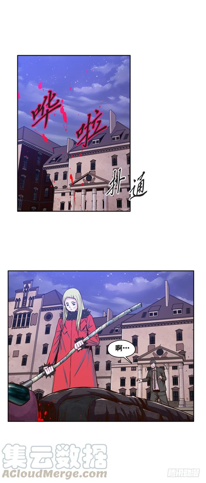 第30集无路可退-亡灵之王-TOYOU（第11张）