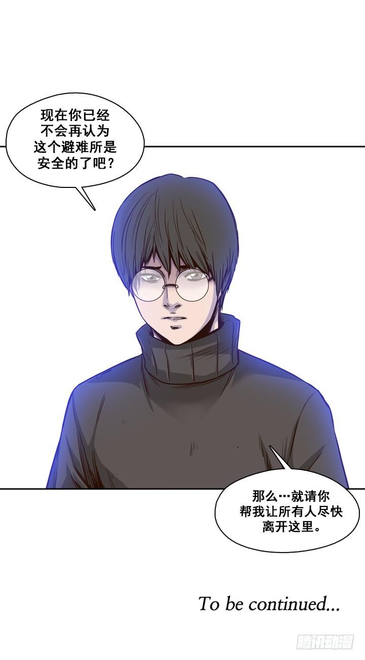 第30集无路可退-亡灵之王-TOYOU（第13张）