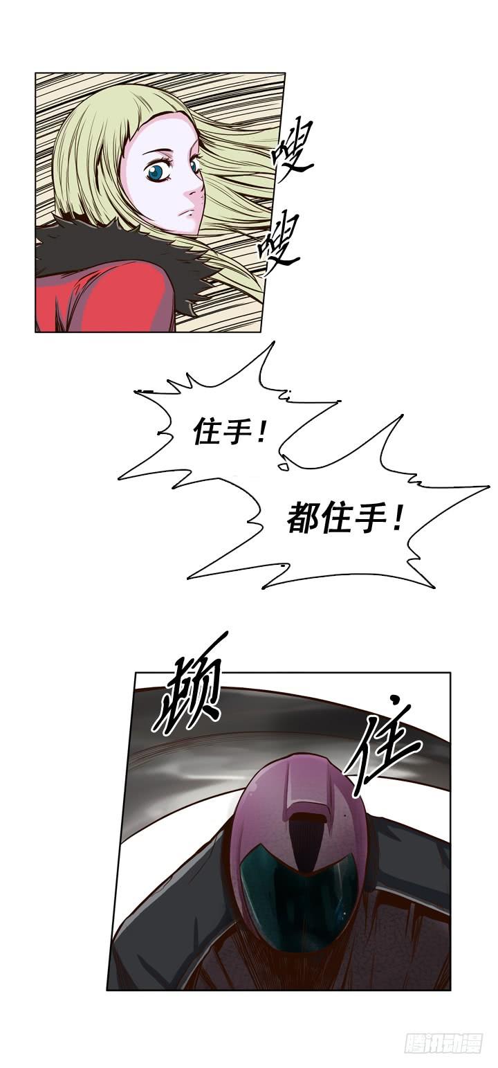 第30集无路可退-亡灵之王-TOYOU（第8张）