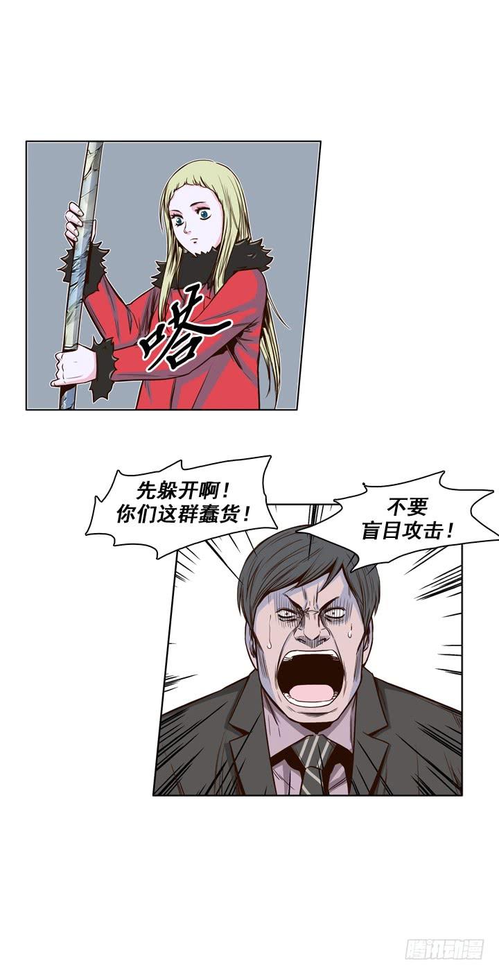 第30集无路可退-亡灵之王-TOYOU（第3张）