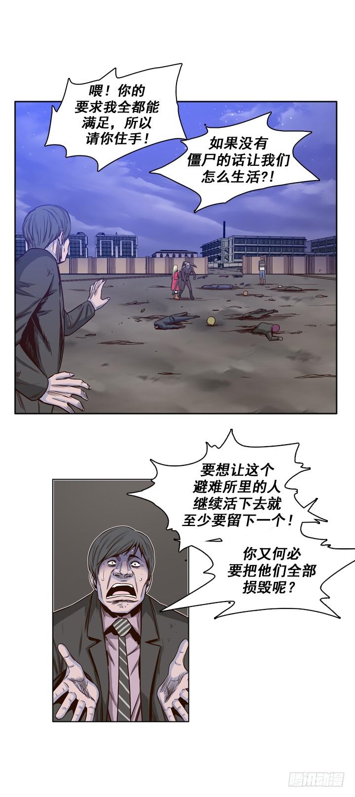 第30集无路可退-亡灵之王-TOYOU（第9张）