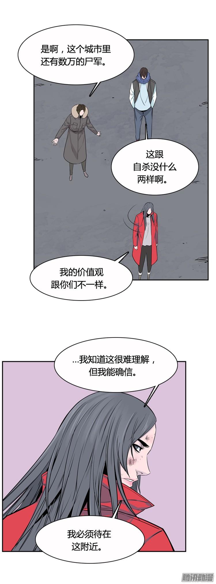 第308集柳吉明的声音（3）上-亡灵之王-TOYOU（第6张）