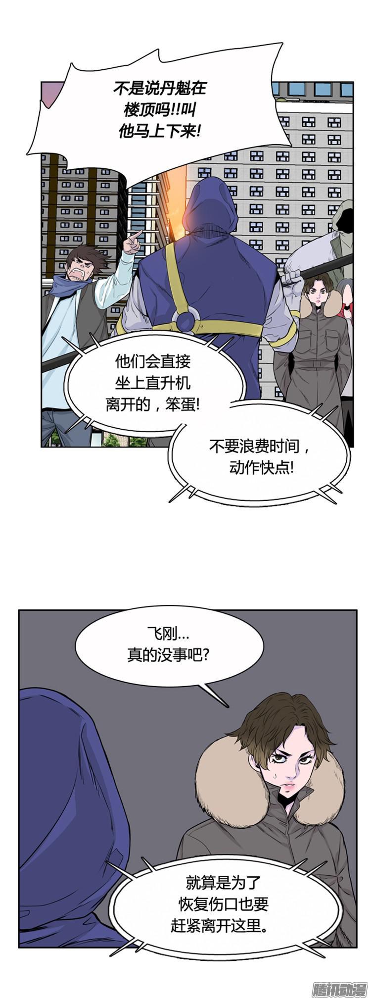 第308集柳吉明的声音（3）上-亡灵之王-TOYOU（第3张）