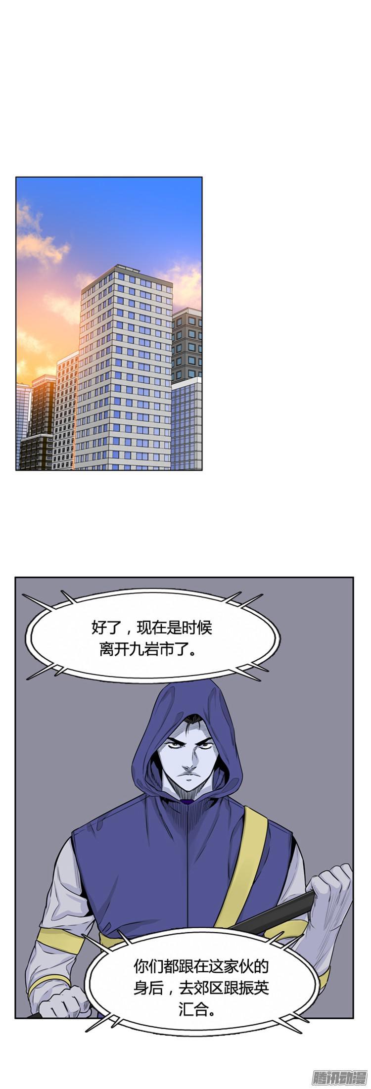 第308集柳吉明的声音（3）上-亡灵之王-TOYOU（第2张）
