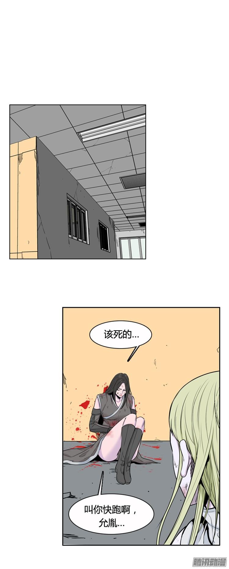 第308集柳吉明的声音（3）上-亡灵之王-TOYOU（第9张）
