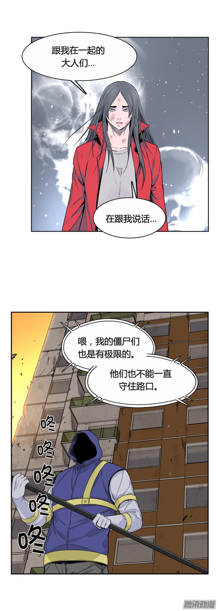 第308集柳吉明的声音（3）上-亡灵之王-TOYOU（第5张）